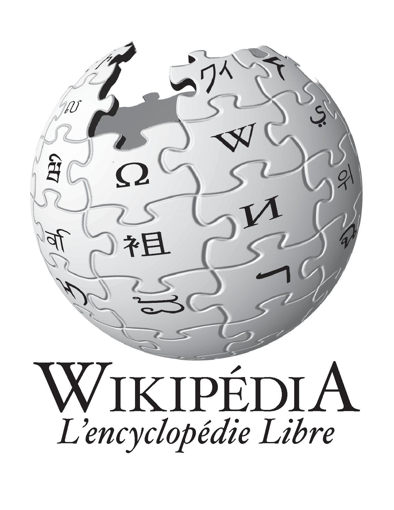 Logo de Wikipedia